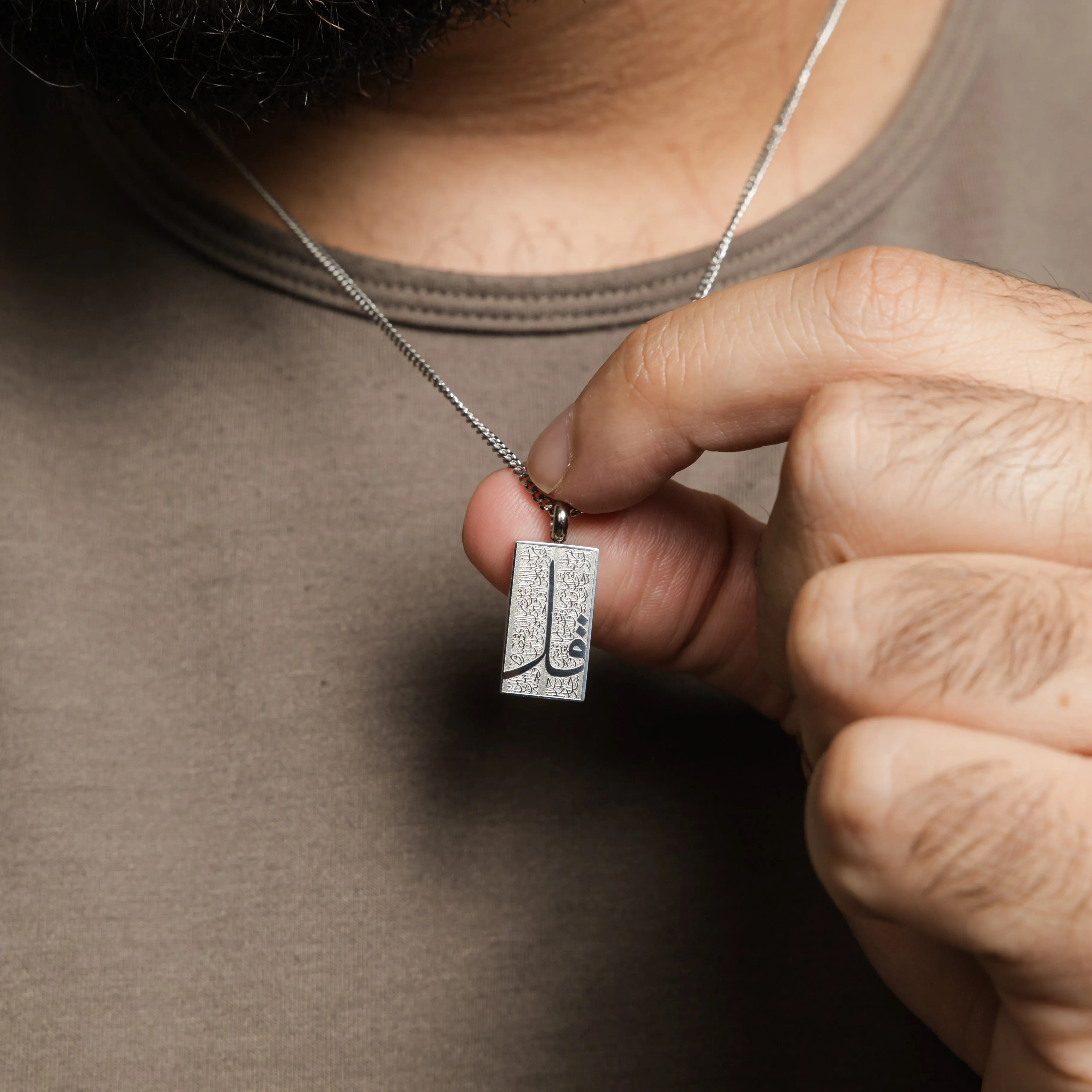 '4 Qul' Tag Necklace | Men