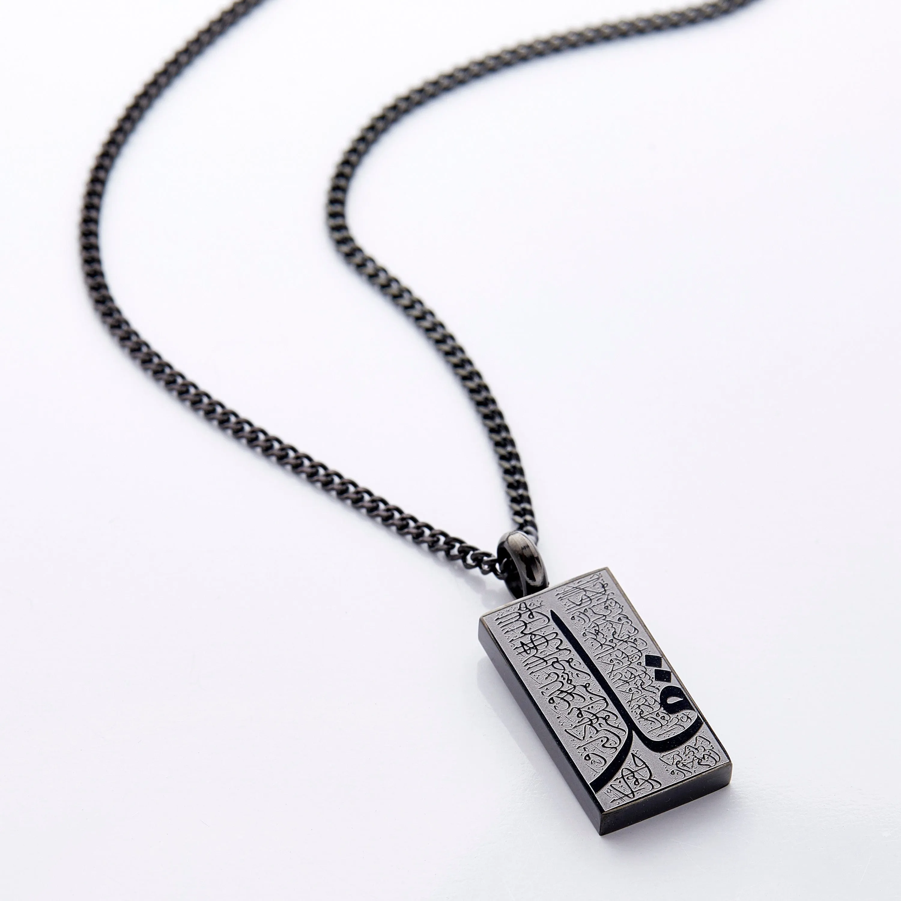 '4 Qul' Tag Necklace | Men