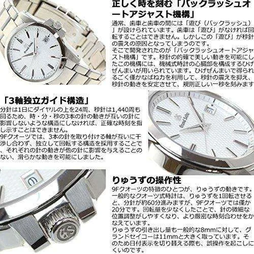 GRAND SEIKO MEN WATCH SBGX253