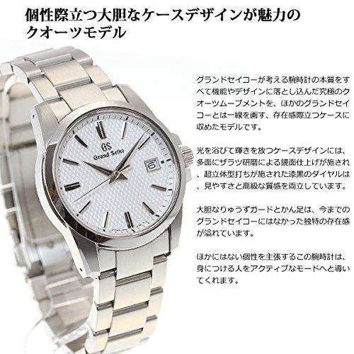 GRAND SEIKO MEN WATCH SBGX253