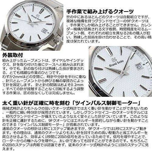 GRAND SEIKO MEN WATCH SBGX253