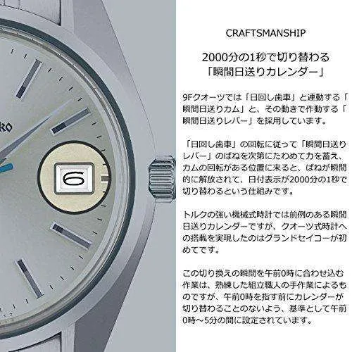 GRAND SEIKO MEN WATCH SBGX253